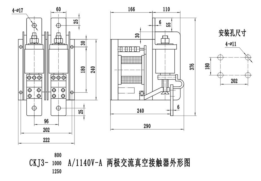 CKJ2-800/1000/1250A/1140V-Aս|