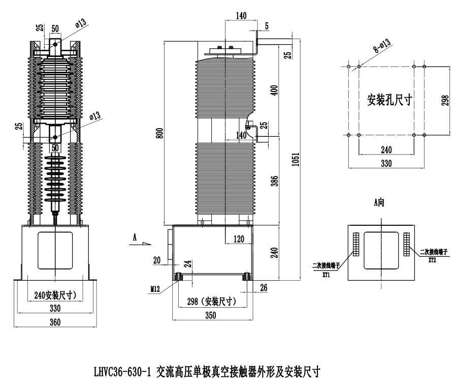 LHVC36-160/250/400/630-1ս|ΈD